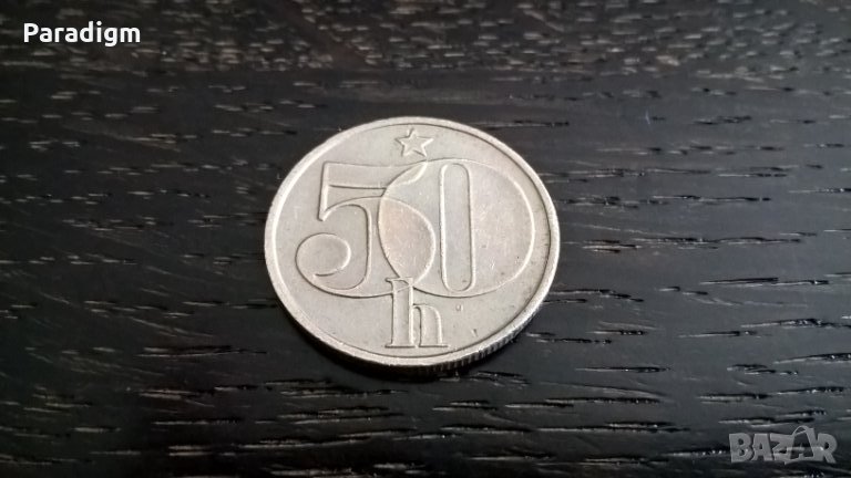 Монета - Чехословакия - 50 хелера | 1983г., снимка 1