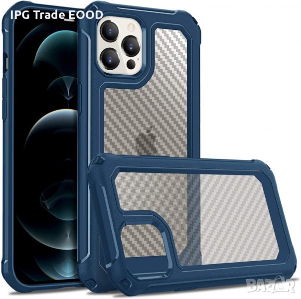 iPhone 12 Pro Max - защитен кейс 2 в 1, снимка 1