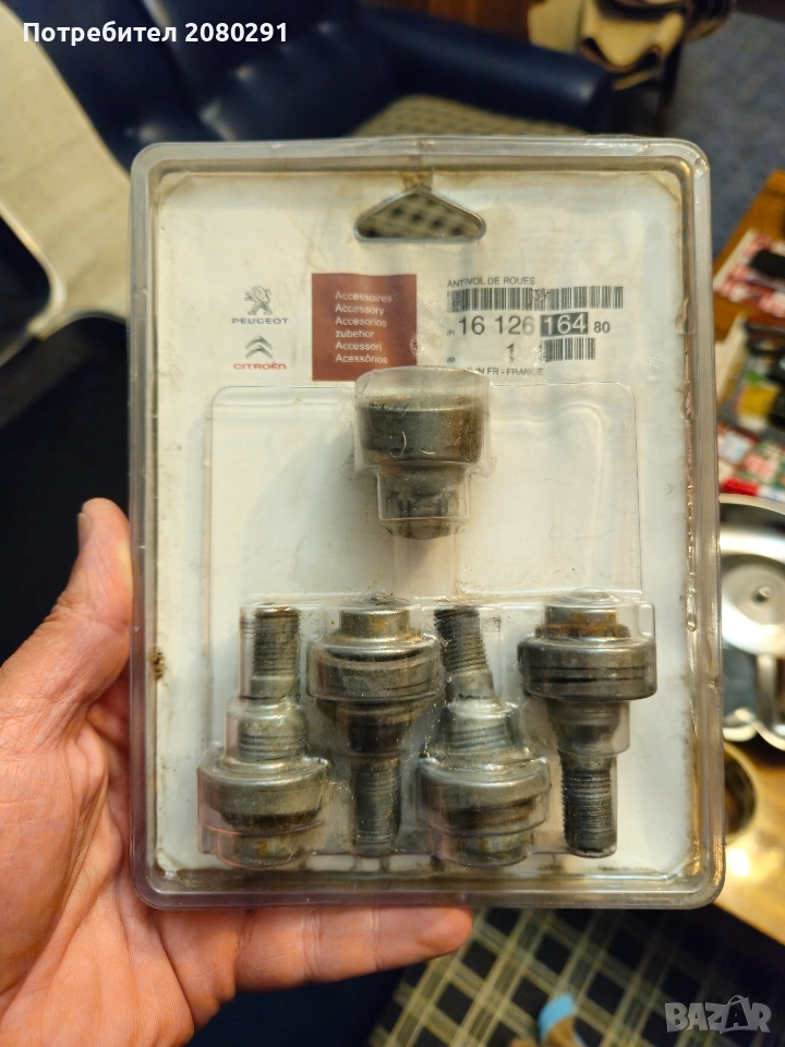 Секретни болтове за Пежо и Ситроен , снимка 1