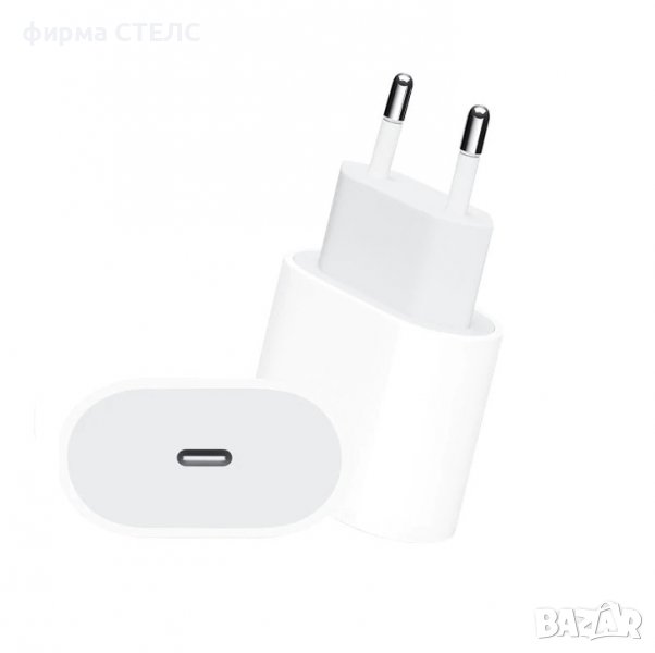 Зарядно с кабел 1м. съвместими с Apple, iPhone, USB-C, Lightning, 20W, снимка 1