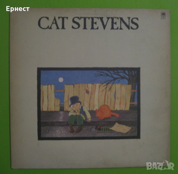 Грамофонна плоча на Cat Stevens - Teaser and the Firecat 1971, снимка 1