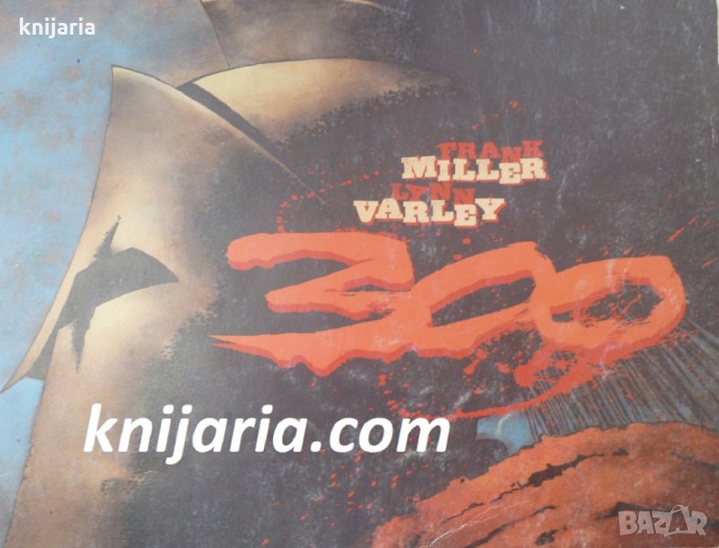 300: Комикс, снимка 1