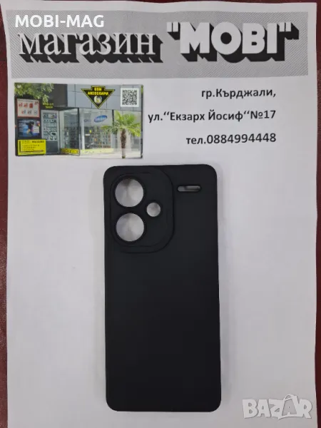 кейс/гръб за Redmi Note 13 Pro Plus 5G, снимка 1