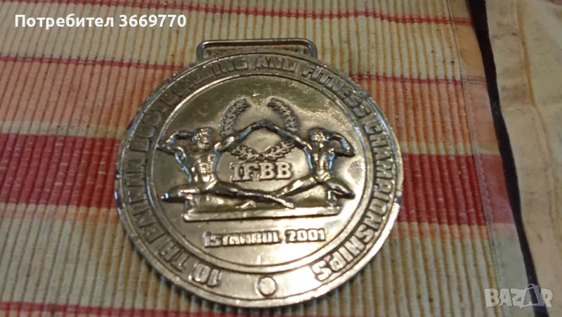 Изключително рядък състезателен медал IFBB от Истанбул 2001, снимка 1