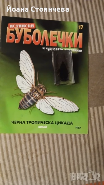 продам 1 бр , снимка 1