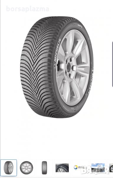 Зимна гума Michelin Alpin 5 195/65 R15 91T, снимка 1