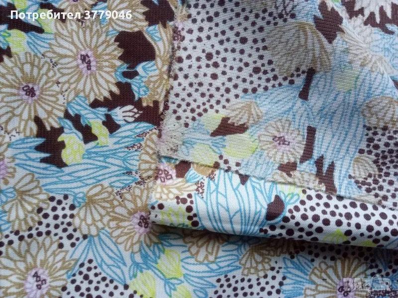 Парче плат от социализма , снимка 1