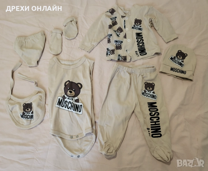 Бебе порт и комплект за новородено , снимка 1