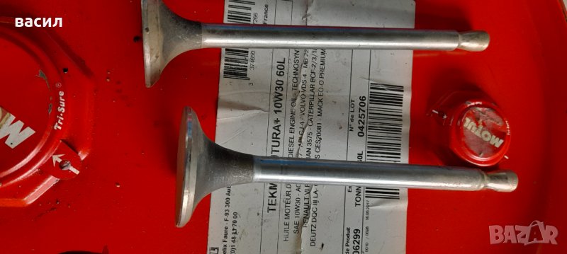 Клапани ГДР за ИФА  В50, снимка 1