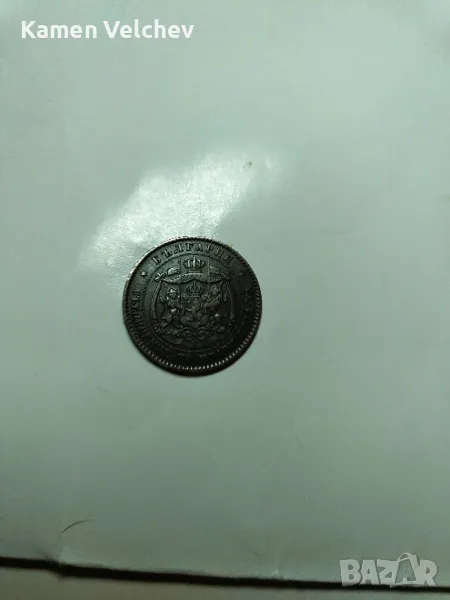 Стара Българска Княжеска монета..., снимка 1