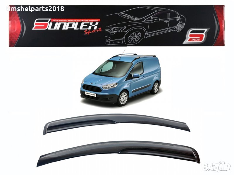 Ветробрани Sunplex за Ford Courier 2014-2021, снимка 1