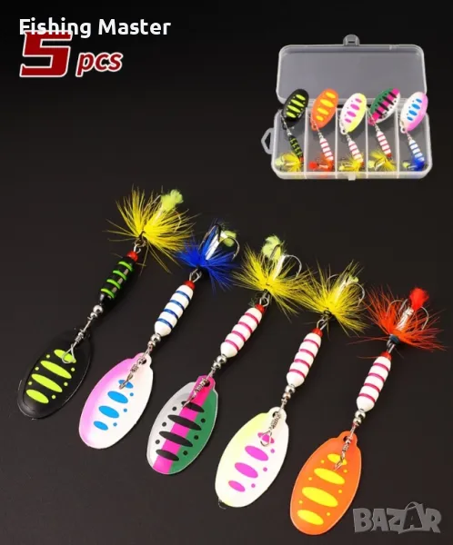 Комплект блесни , снимка 1