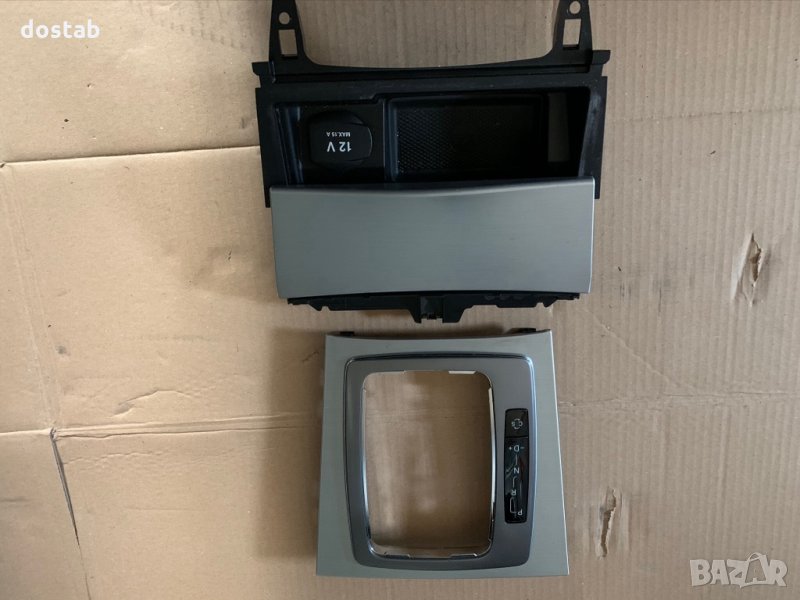 Пепелник за Mercedes C класа W204 , снимка 1