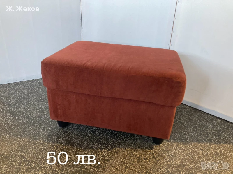 ТАБУРЕТКА, снимка 1