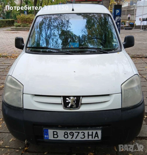 Хладилен Пикап, снимка 1