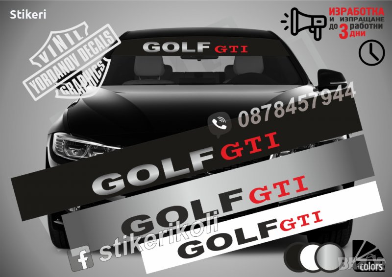 Сенник Golf GTI, снимка 1