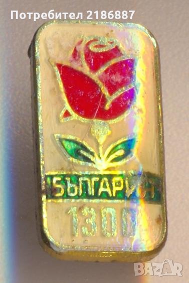 Значка 1300 години България, снимка 1