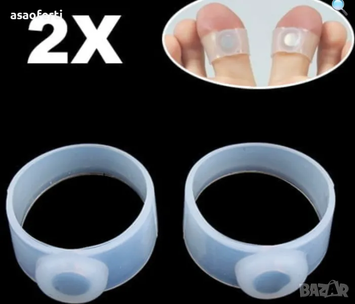 Магнитни Пръстени за отслабване , снимка 1