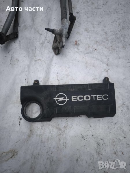 Opel Meriva 2004/Капак на двигателя, пластмасова облицовка/55351691v/553516900/55559812, снимка 1