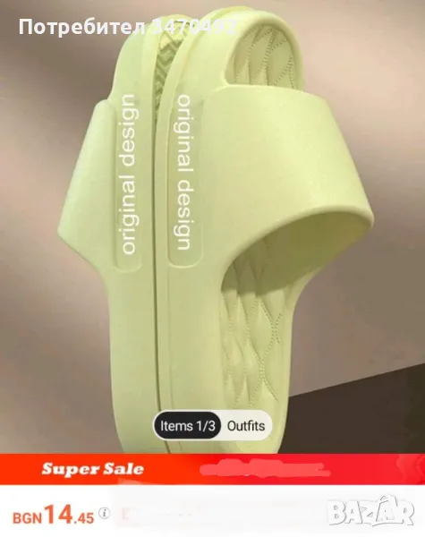 Дамски чехли , снимка 1