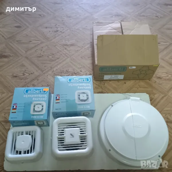 Вентилатори Алиберти!, снимка 1