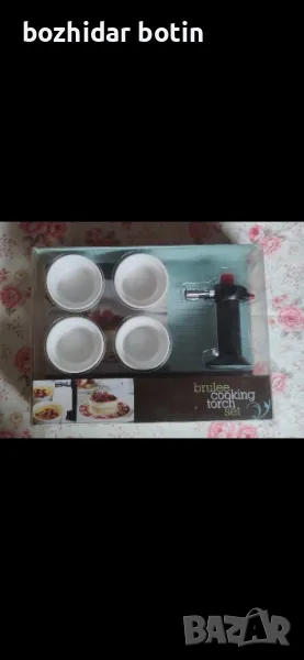 комплект за крем брюле. Ново! , снимка 1