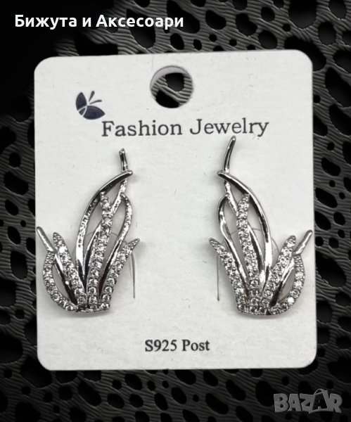Обеци по ухото обеци с кристали и родий M30423-17, снимка 1