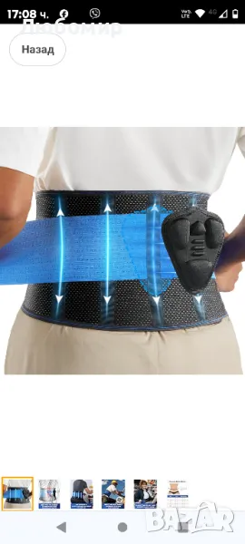 Опора за гръб с 3D масажираща лумбална подложка и 6 гъвкави опори, ултра дишаща

XXL, снимка 1