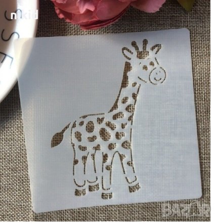 Жираф шаблон стенсил спрей за торта украса декор Scrapbooking, снимка 1
