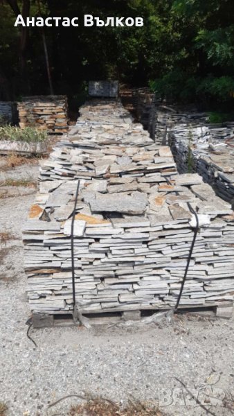 Ивайловградски камък - изрезки, снимка 1