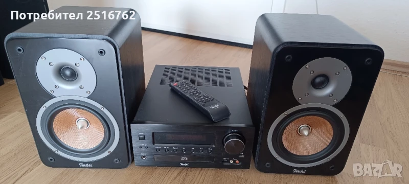 Teufel IP 42 CR, снимка 1
