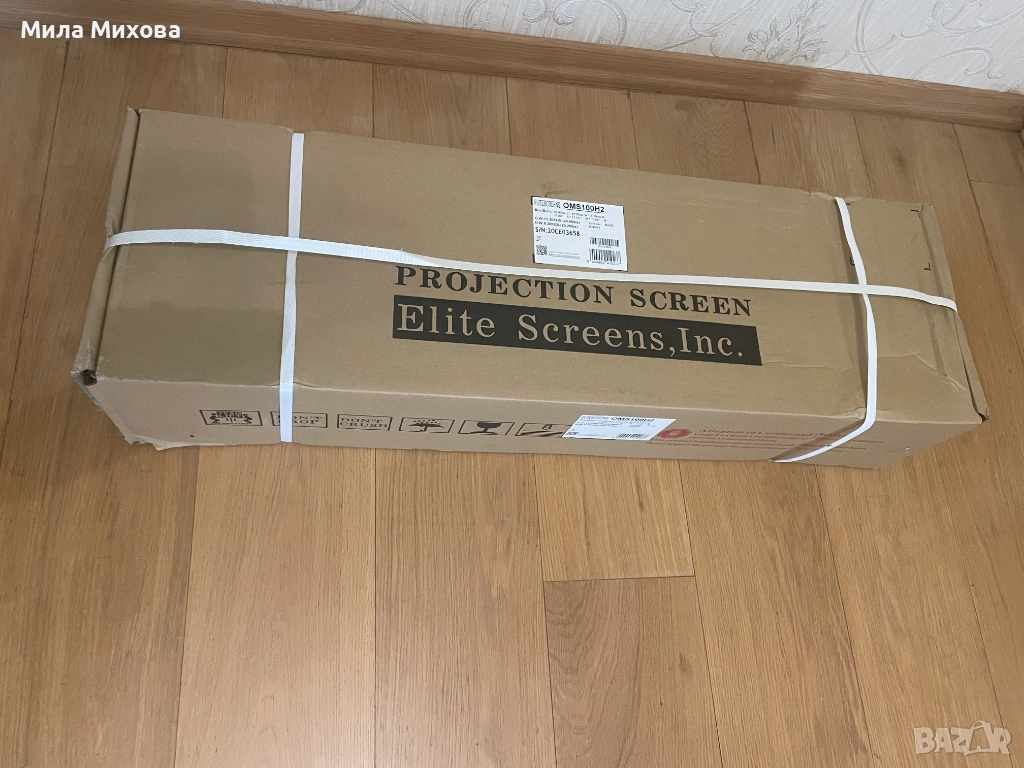 EliteScreen Yardmaster - 100" 4К екран за проектор НЕОТВАРЯН!, снимка 1