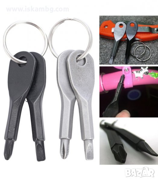 ПРАКТИЧЕН КЛЮЧОДЪРЖАТЕЛ С ДВЕ ОТВЕРТКИ С ФОРМА НА КЛЮЧ - код 2976, снимка 1