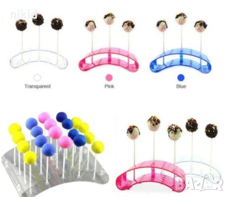 3 цвята Кейк попс Cake pop pops пластмасова стойка поставка стенд близалки клечки лолипоп кейк поп, снимка 1