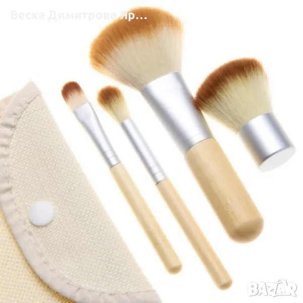 Четири броя Четки за грим в малка ленена чантичка HZS59, снимка 1