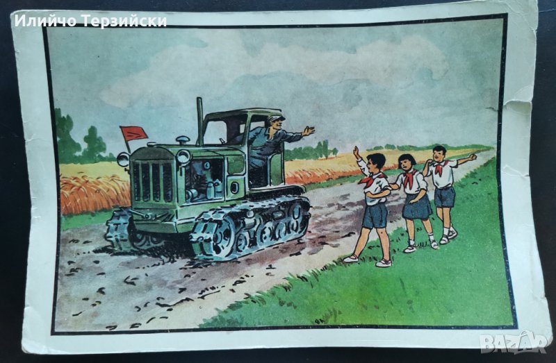 2 бр. картини - Съветска школа, снимка 1