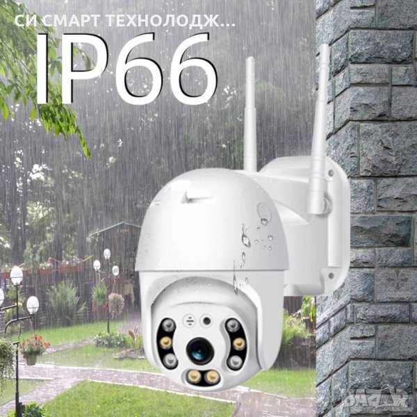 WiFi безжична IP камера  5MP FULL-HD 1080P с нощно виждане 360, снимка 1