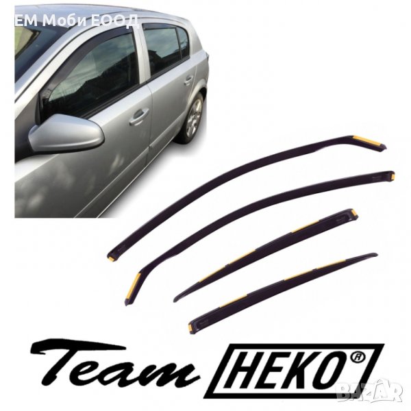 К-т 2бр. Ветробрани HEKO за Opel Astra H 2004-2014, снимка 1
