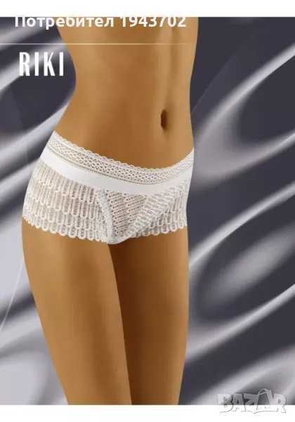 Дамски бели боксерки Riki Wolbar, снимка 1