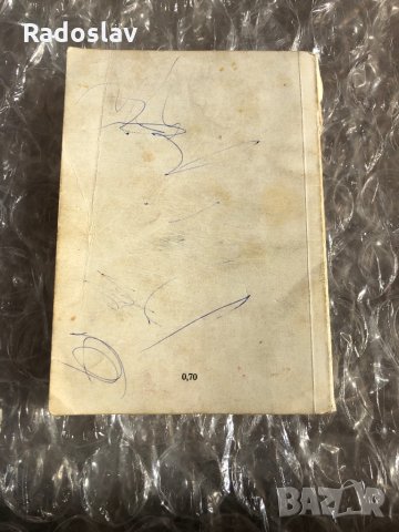 Неизправности в леките автомобили , снимка 2 - Специализирана литература - 31269974