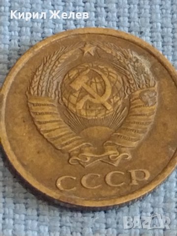 Две монети 2 копейки 1982г. / 15 копейки 1983г. СССР стари редки за КОЛЕКЦИОНЕРИ 39557, снимка 4 - Нумизматика и бонистика - 44209591