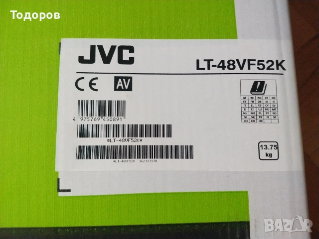 Телевизор JVC 48", снимка 15 - Телевизори - 56541077