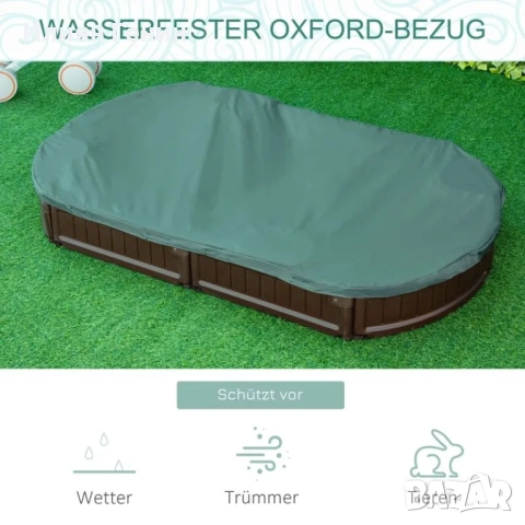 Детски пясъчник Outsunny, включително капак, 4 места, снимка 2 - Други - 51648319