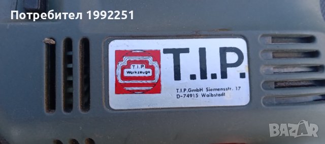 Ударна дрелка - бормашина НОМЕР 38. T.I.P. Max Ф13мм. 500W. 3000обор/мин. Удар или въртене. Внос от , снимка 11 - Бормашини - 38180007