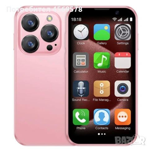 🌟СМАРТФОН с 4-ЯДРЕН ПРОЦЕСОР!🌟, снимка 5 - Vodafone - 53290900