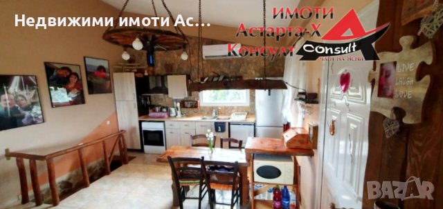 Астарта-Х Консулт продава къща в Алмирос Комотини Гърция , снимка 13 - Къщи - 44275048