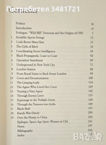 Sisterhood of Spies. The Women of the OSS, снимка 2 - История, политика и общество - 55964456