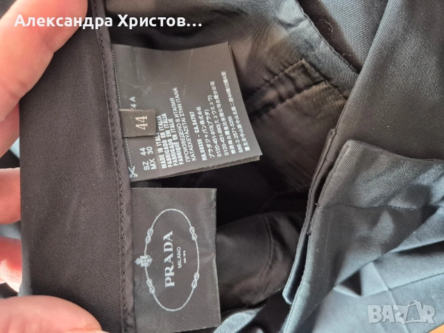 PRADA Елегантен Дамски панталон- 44 размер, снимка 5 - Панталони - 53910433