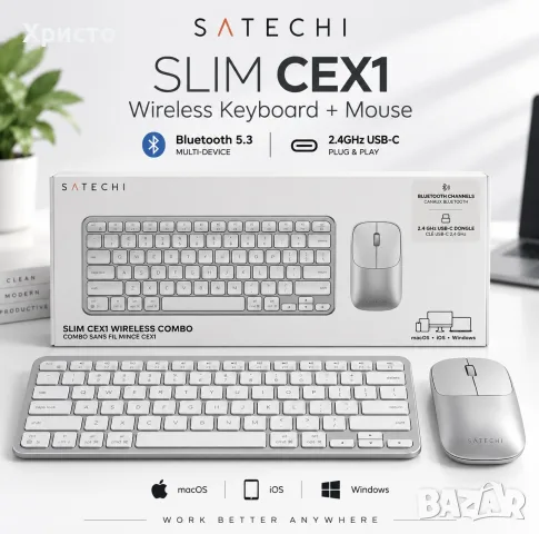 НОВО!!! Безжична клавиатура + мишка SATECHI SLIM CEX1 WIRELESS COMBO