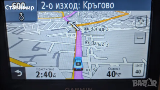 Навигация Garmin nuvi 52LM с обновени карти., снимка 12 - Garmin - 49006722